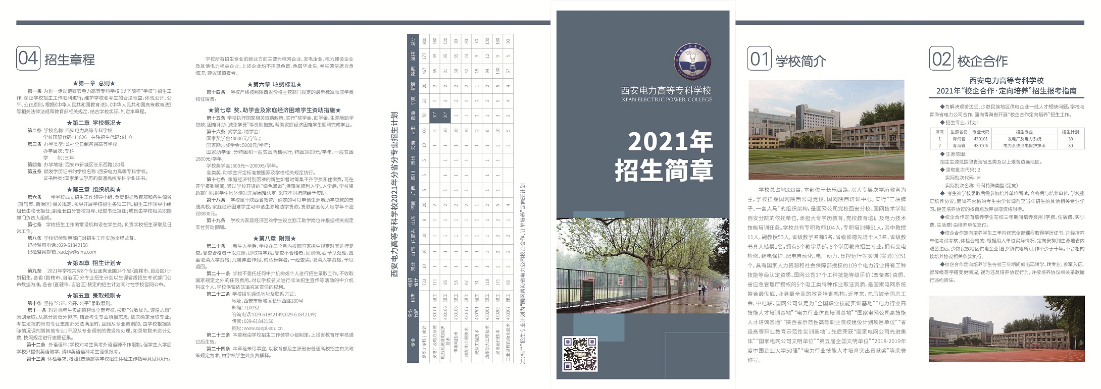 微信圖片1.jpg