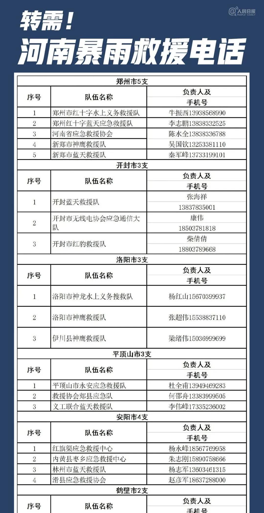 微信圖片_20210721172556.jpg