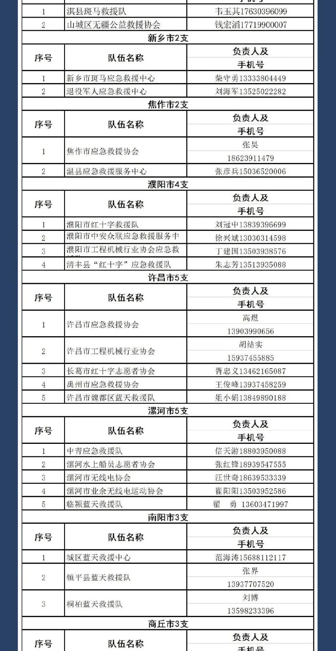 微信圖片_20210721172327.jpg