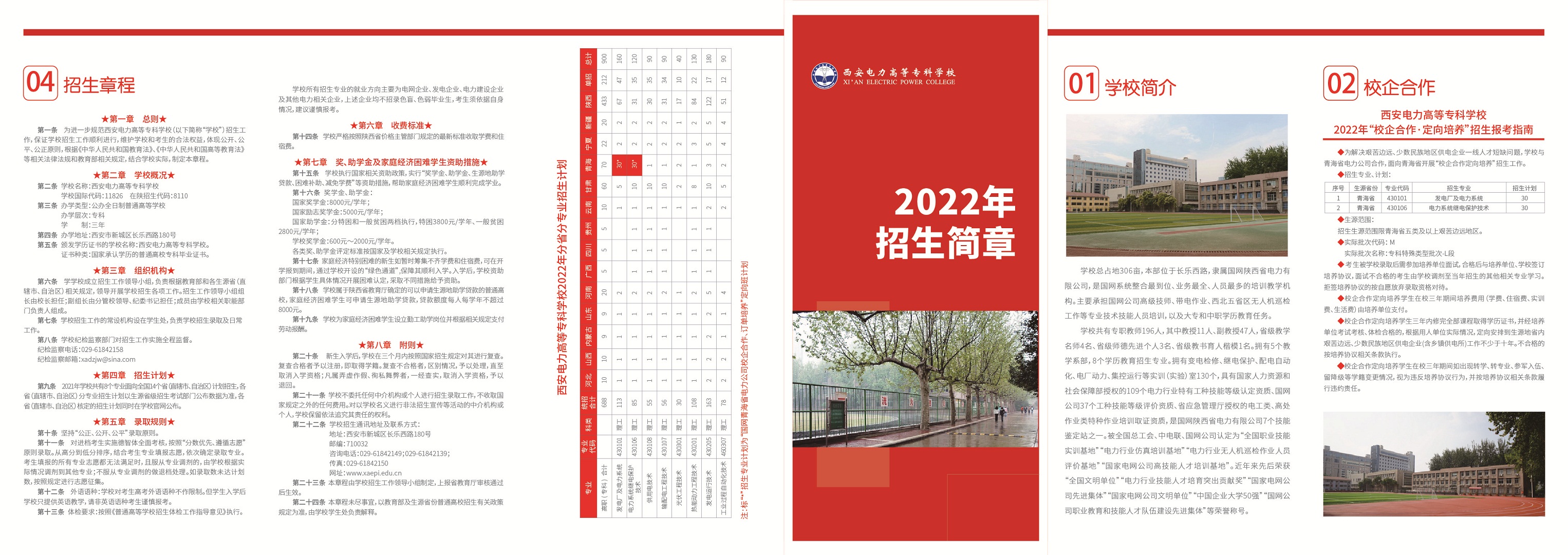 微信圖片_2022062710421811.jpg