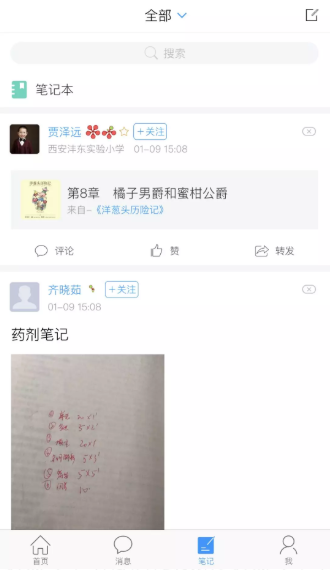 圖片6.png