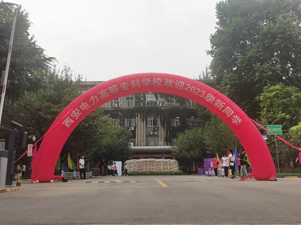 微信圖片_20230919180849_副本.jpg