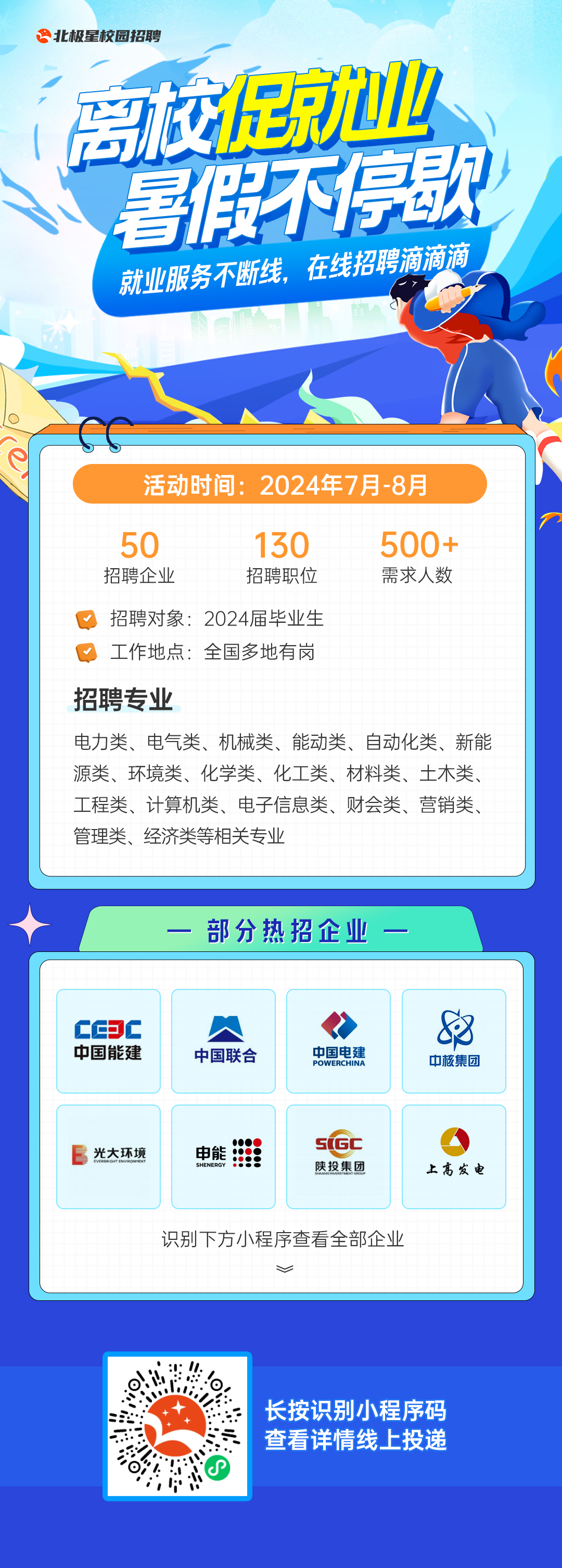 微信圖片_20240723155524.png