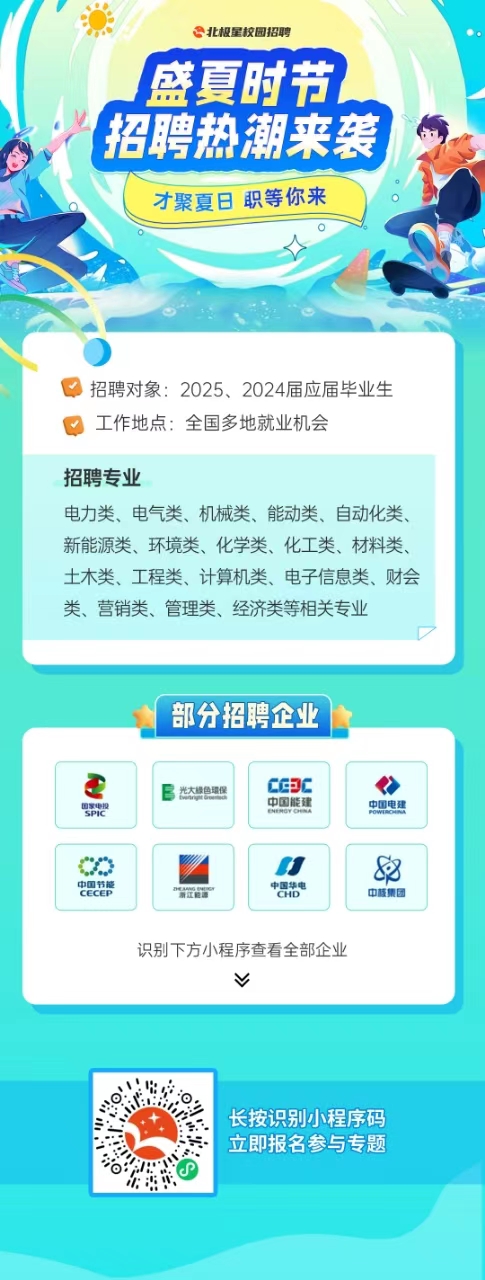 微信圖片_20240730160322.jpg