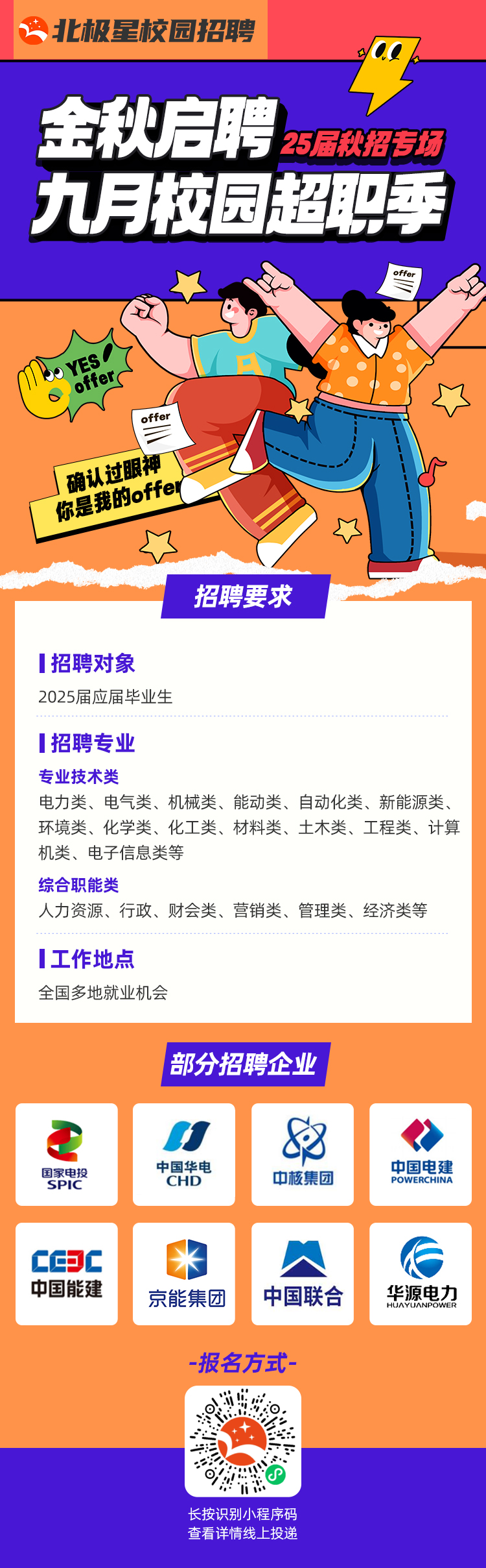 微信圖片_20240911150602.png