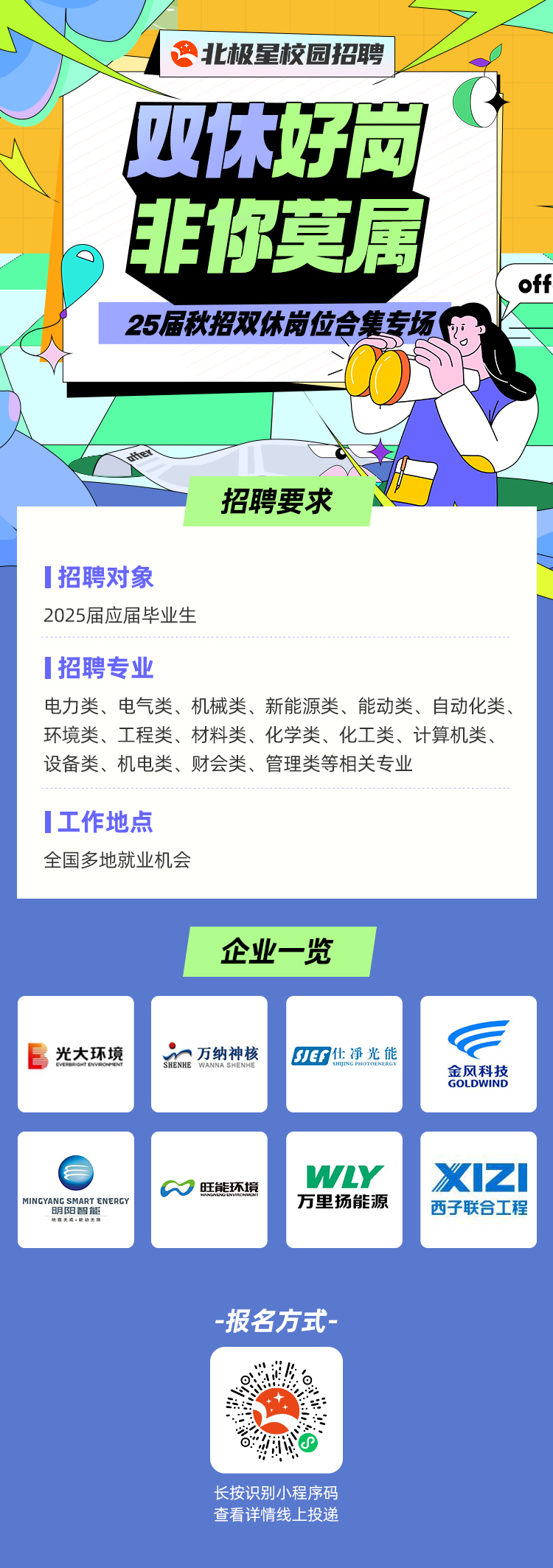 微信圖片_20240919165709.jpg