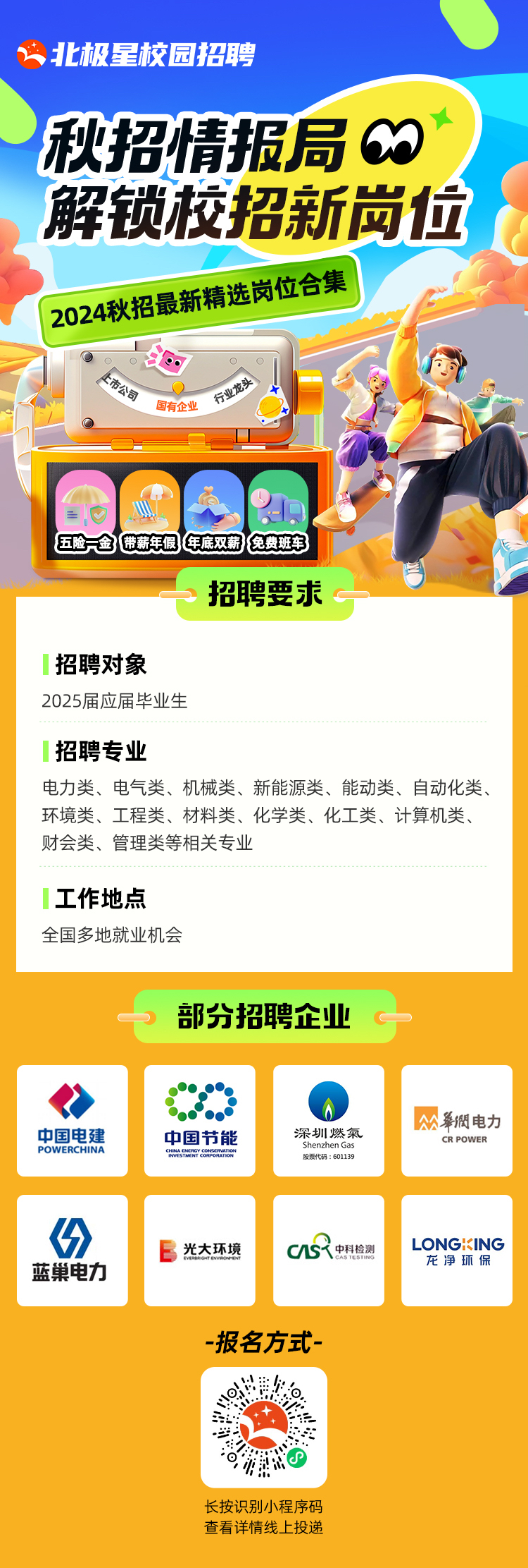 微信圖片_20241008110952.jpg