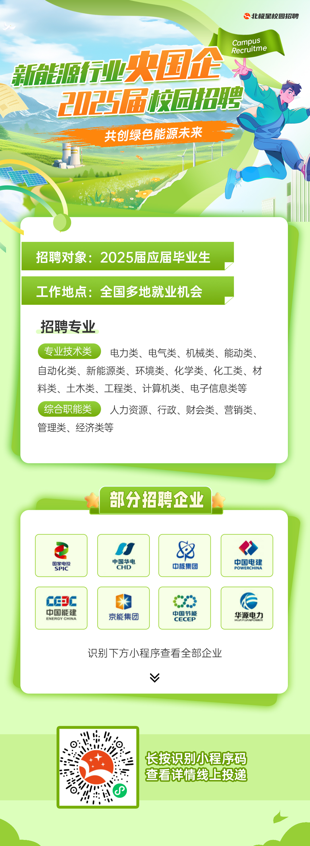 微信圖片_20241010152025.png