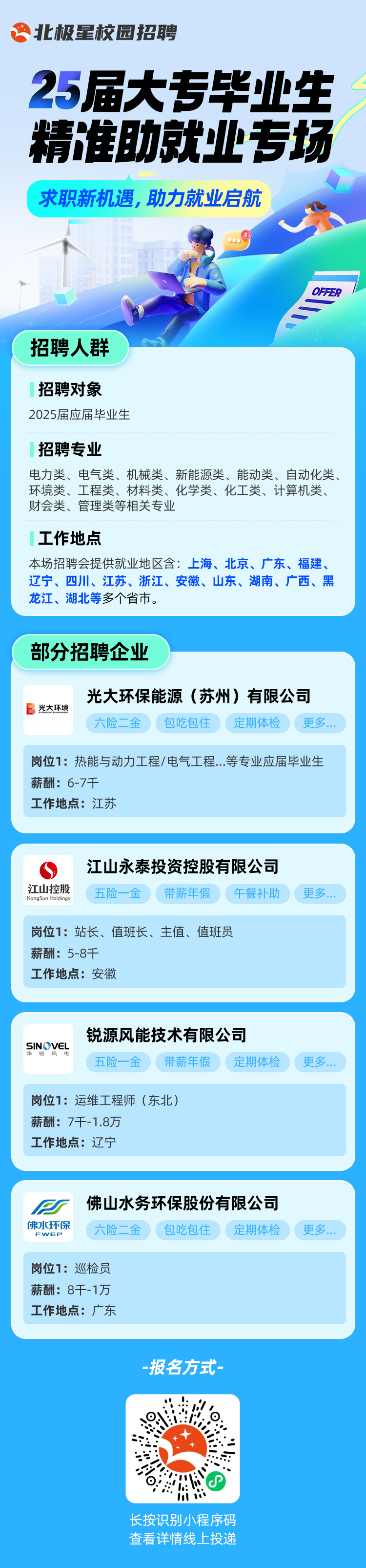微信圖片_20241119150523.png