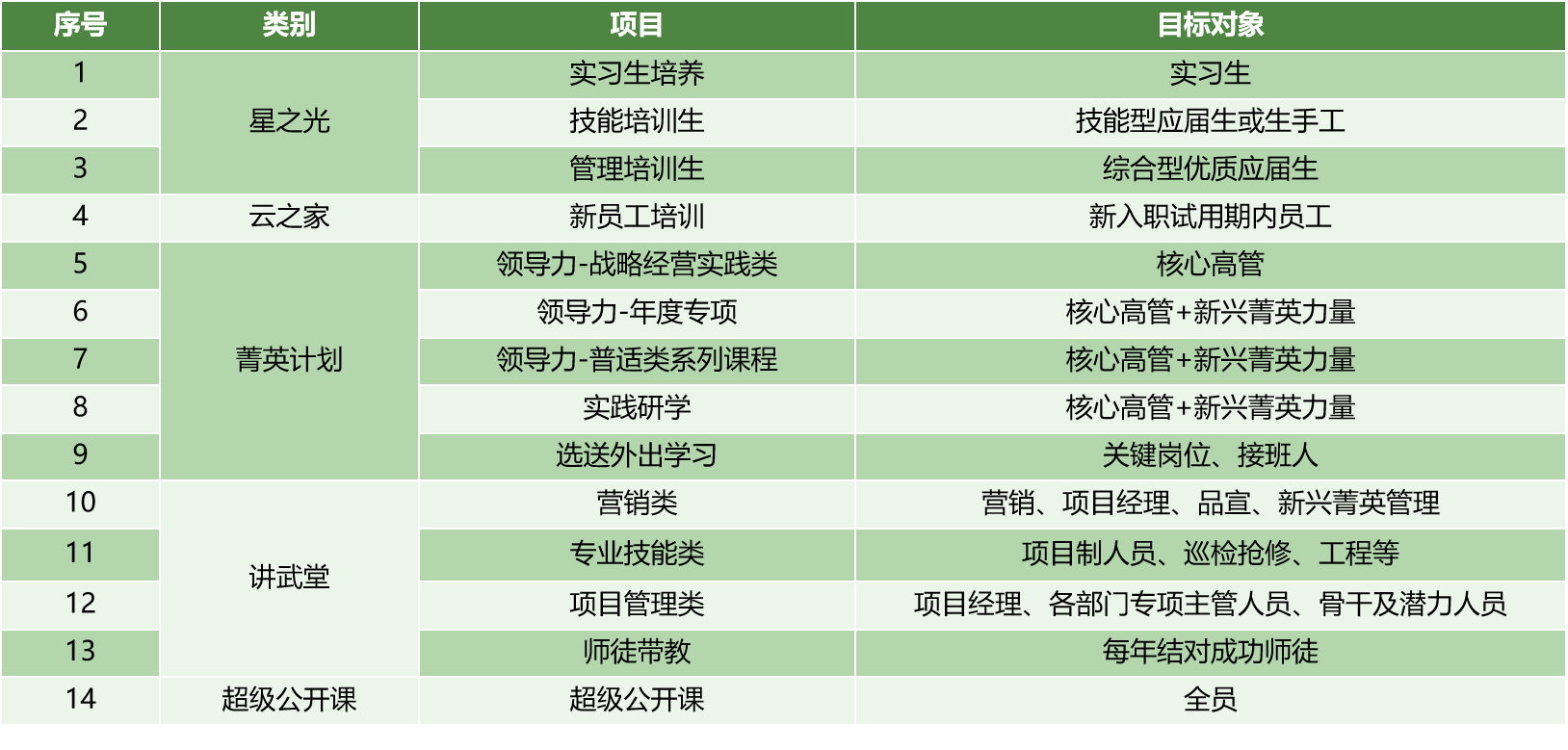圖片2.png