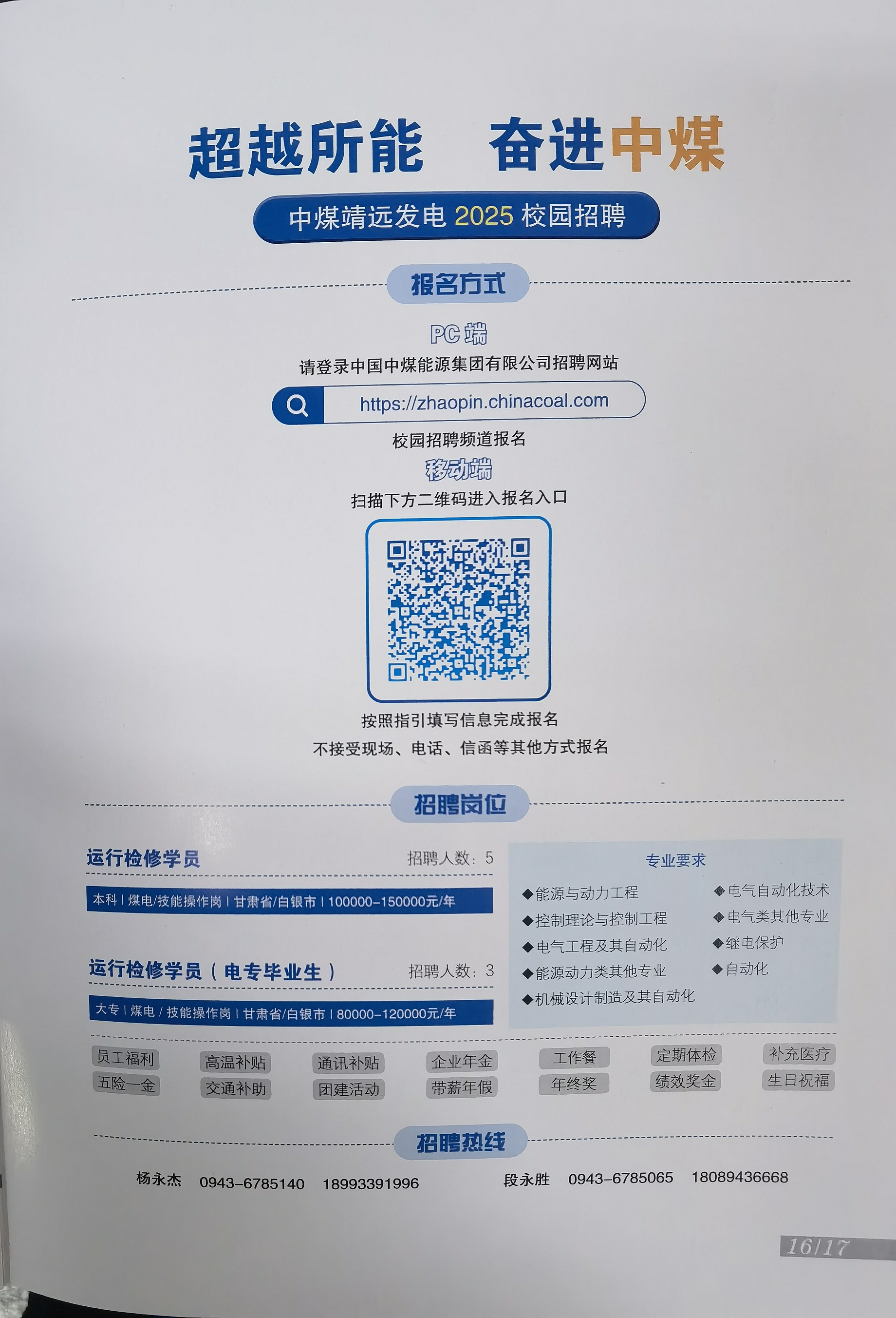 微信圖片_20241212172245.jpg