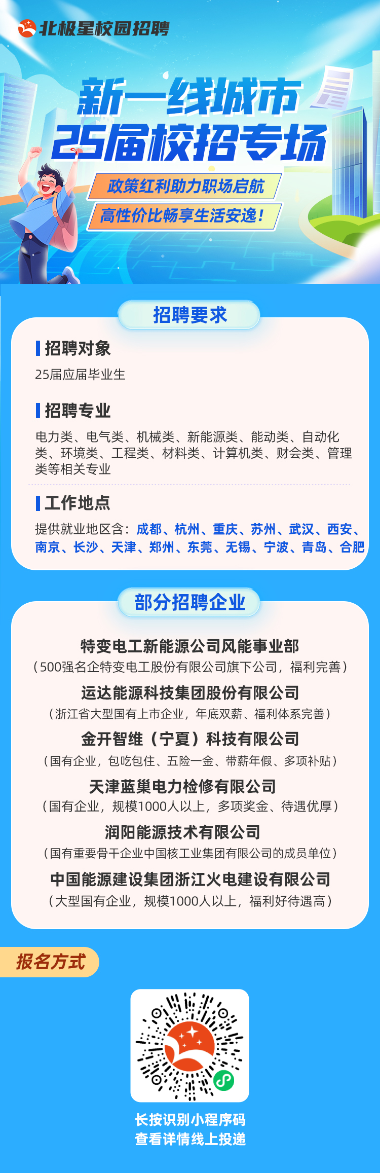 微信圖片_20241226174329.png