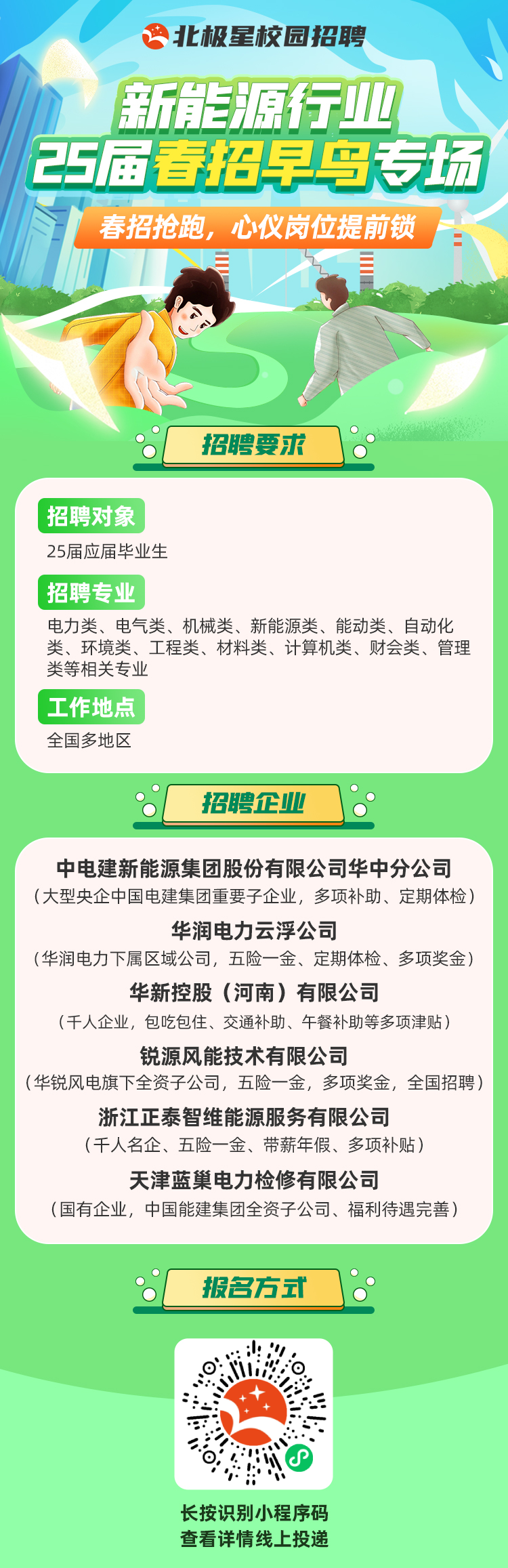微信圖片_20250217153426.png
