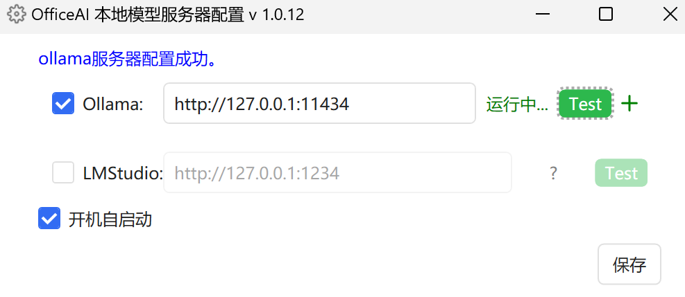 圖片 3.png
