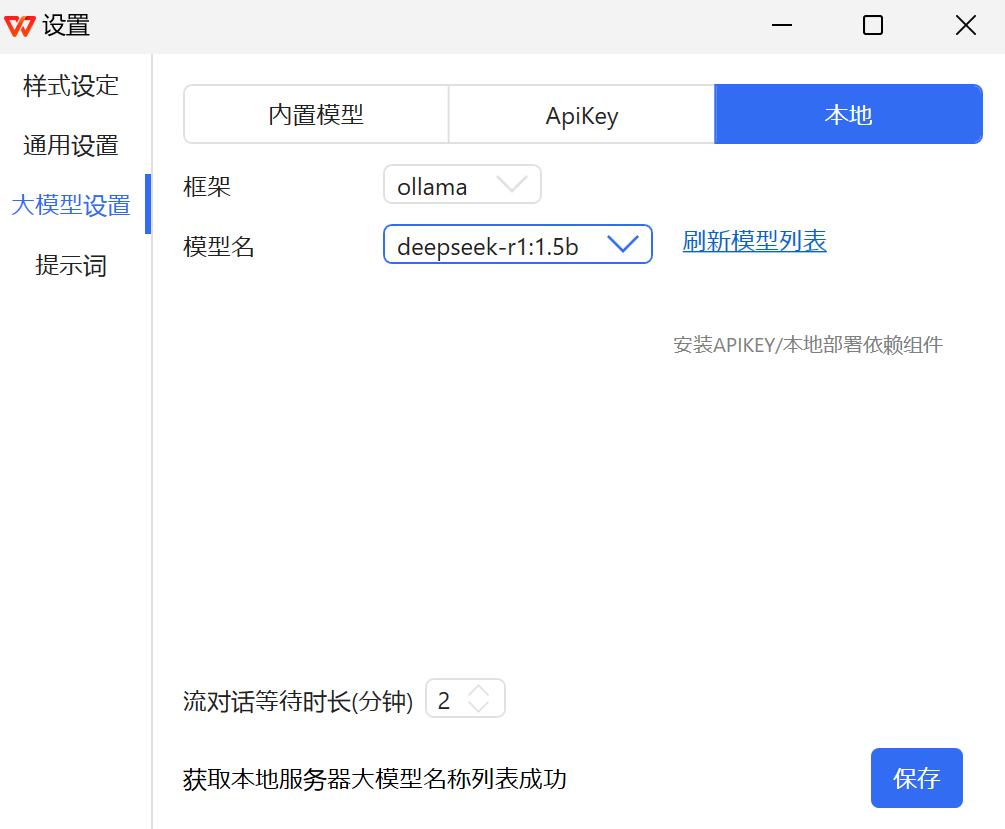 圖片 4.png