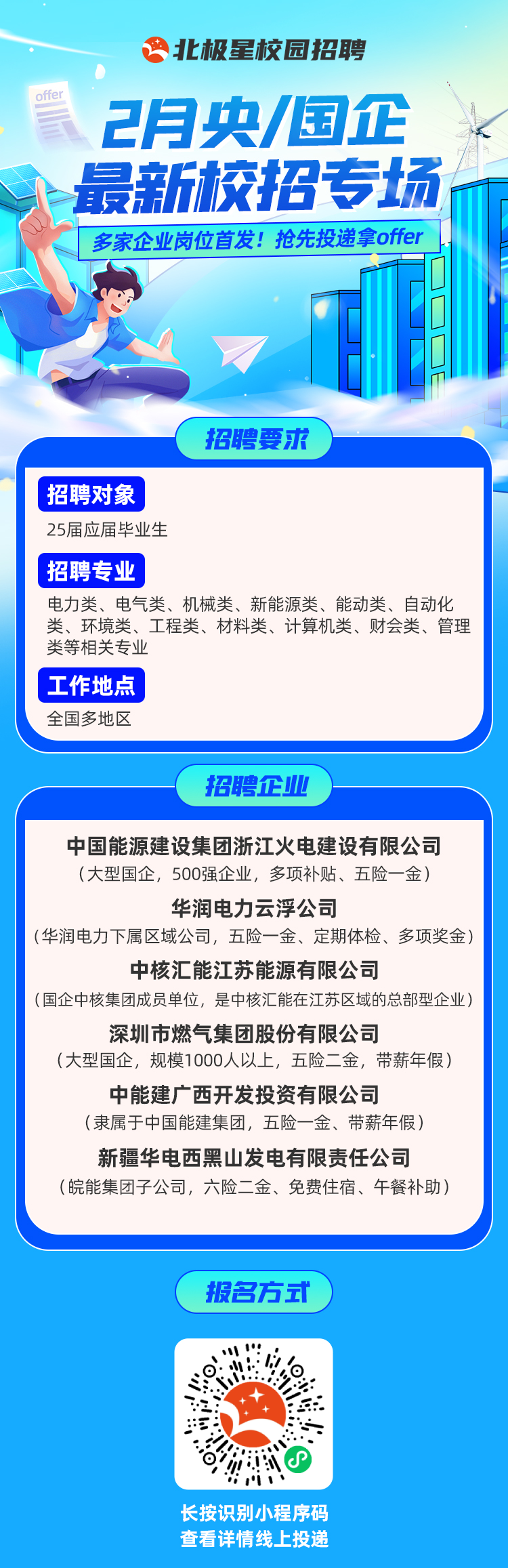 微信圖片_20250219151025.png