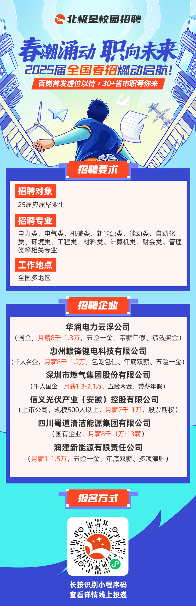 微信圖片_20250228094517.png