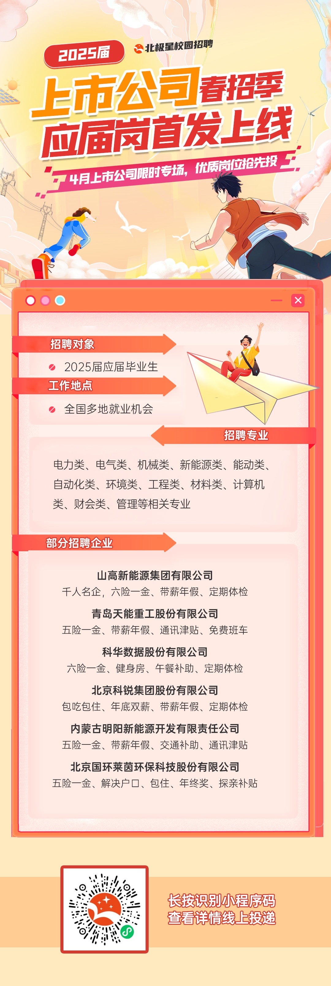 微信圖片_20250416164838.jpg